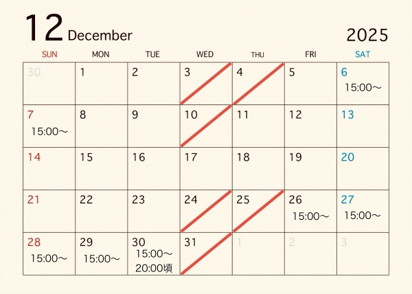 12月カレンダー