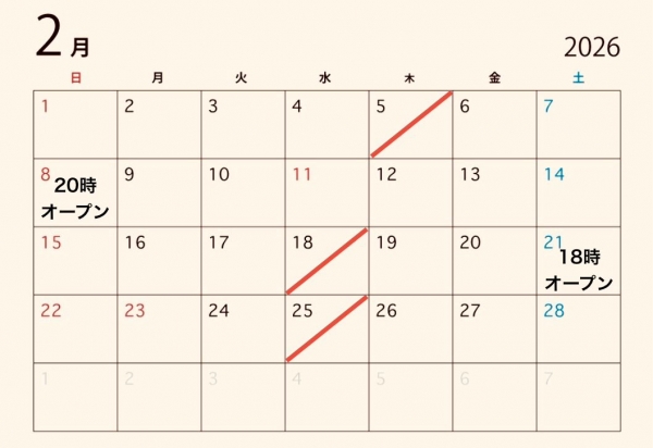 2月営業