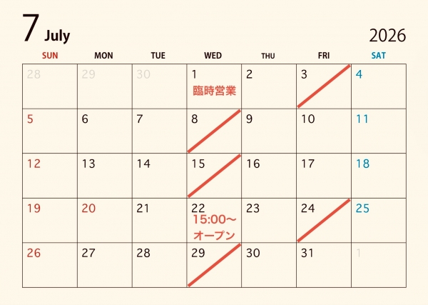 7月カレンダー
