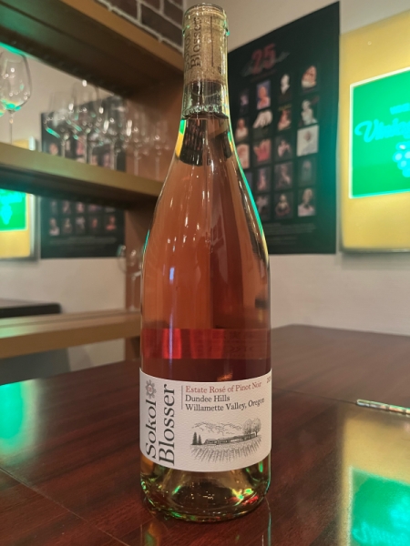 ソーコル　ロゼ